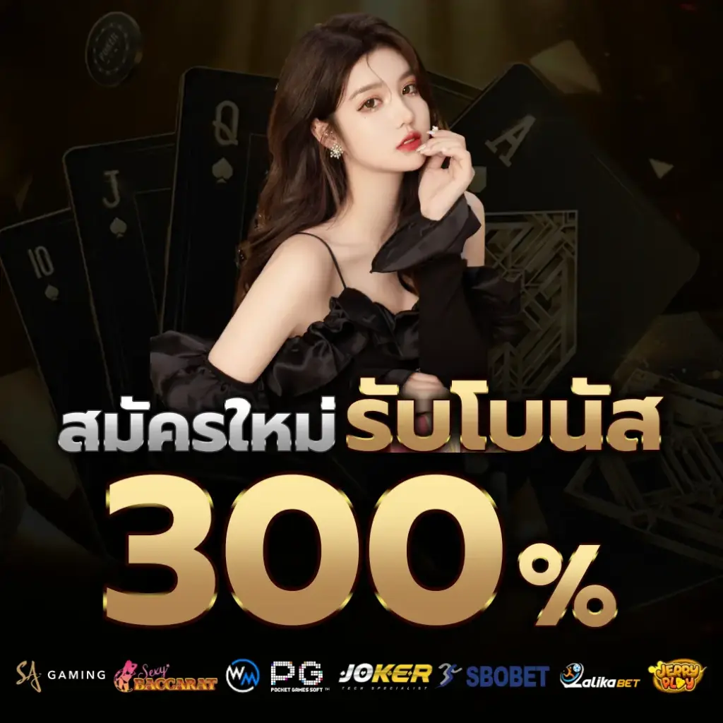 Mammoth88 เว็บคาสิโนออนไลน์รวมเกมยอดนิยมในเว็บไซต์เดียว