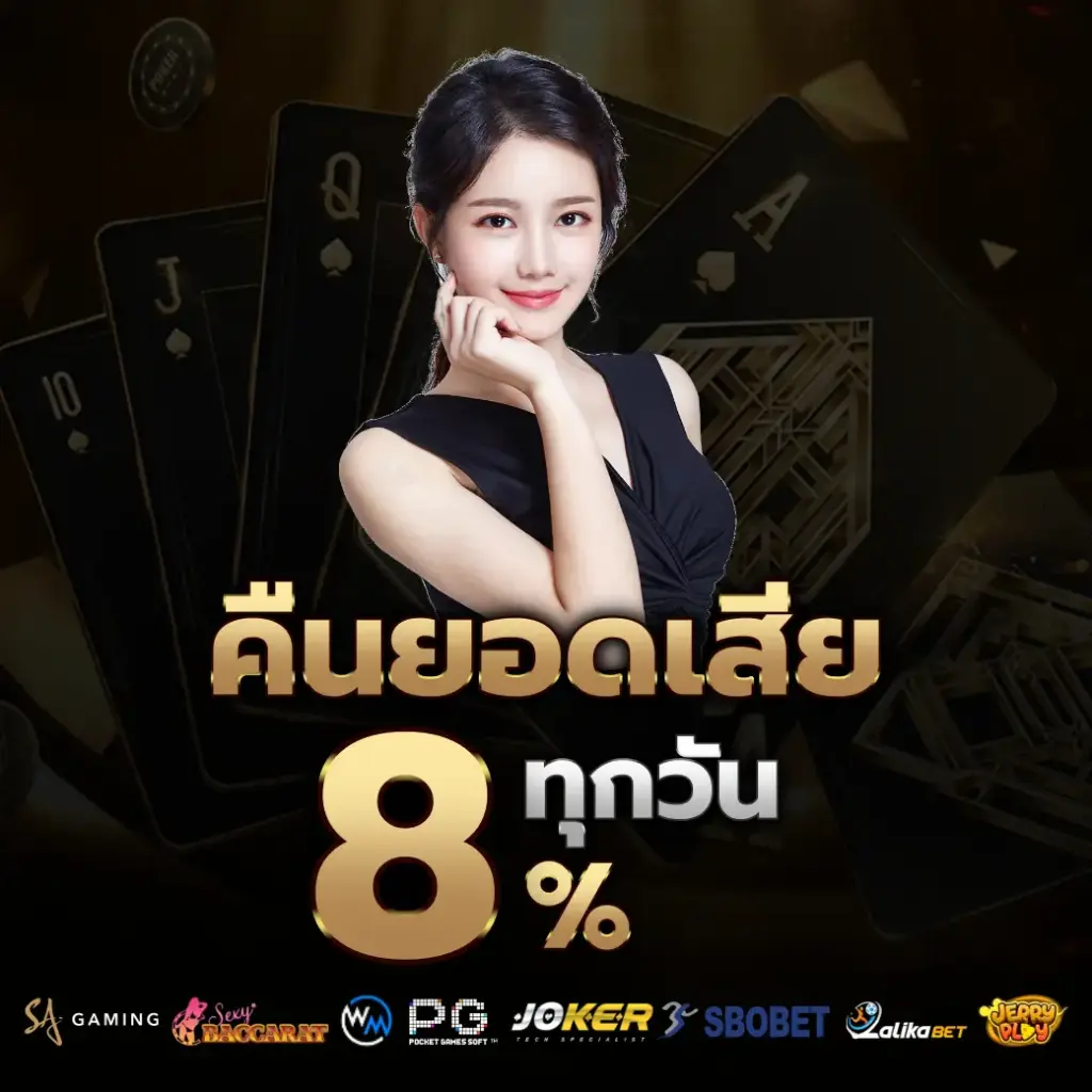 โปรโมชั่น Mammoth88 ฝากรับโบนัสเพิ่มโอกาสทำกำไร